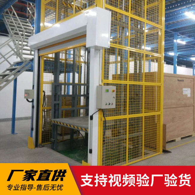 佳木斯3吨室内升降货梯安装