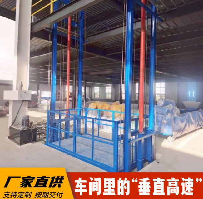 佳木斯4吨二层升降货梯安装